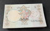 Pakistan 1 Rupee ND 1984-2001 P 27 UNC LOT 100 PCS 1 Bundle W/H