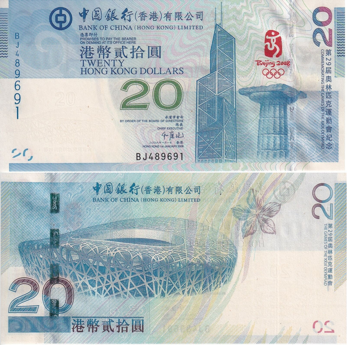 Hong Kong 20 Dollars 2008 Boc Comm. P 340 a UNC With Folder