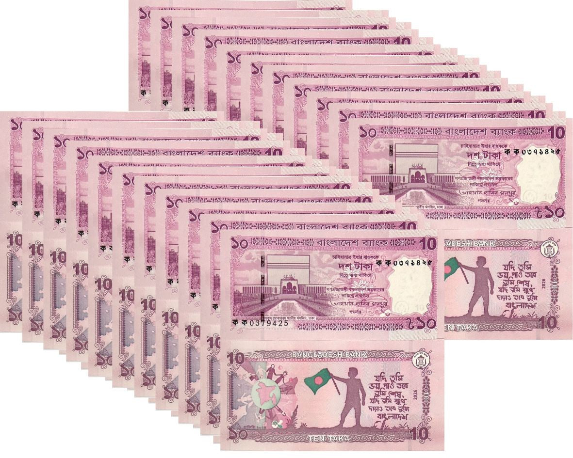 Bangladesh 10 Taka 2026 P NEW Design UNC LOT 20 Pcs