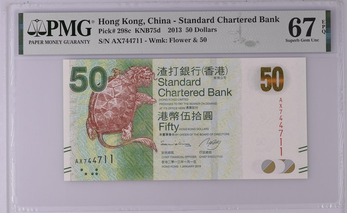 Hong Kong 50 Dollars 2013 SCB P 298 c Superb Gem UNC PMG 67 EPQ