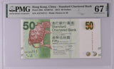 Hong Kong 50 Dollars 2013 SCB P 298 c Superb Gem UNC PMG 67 EPQ