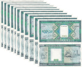 Mauritania 1000 Ouguiya 1989 P 7A P NL Camel & Ship Unissued 2024 LOT 10 UNC
