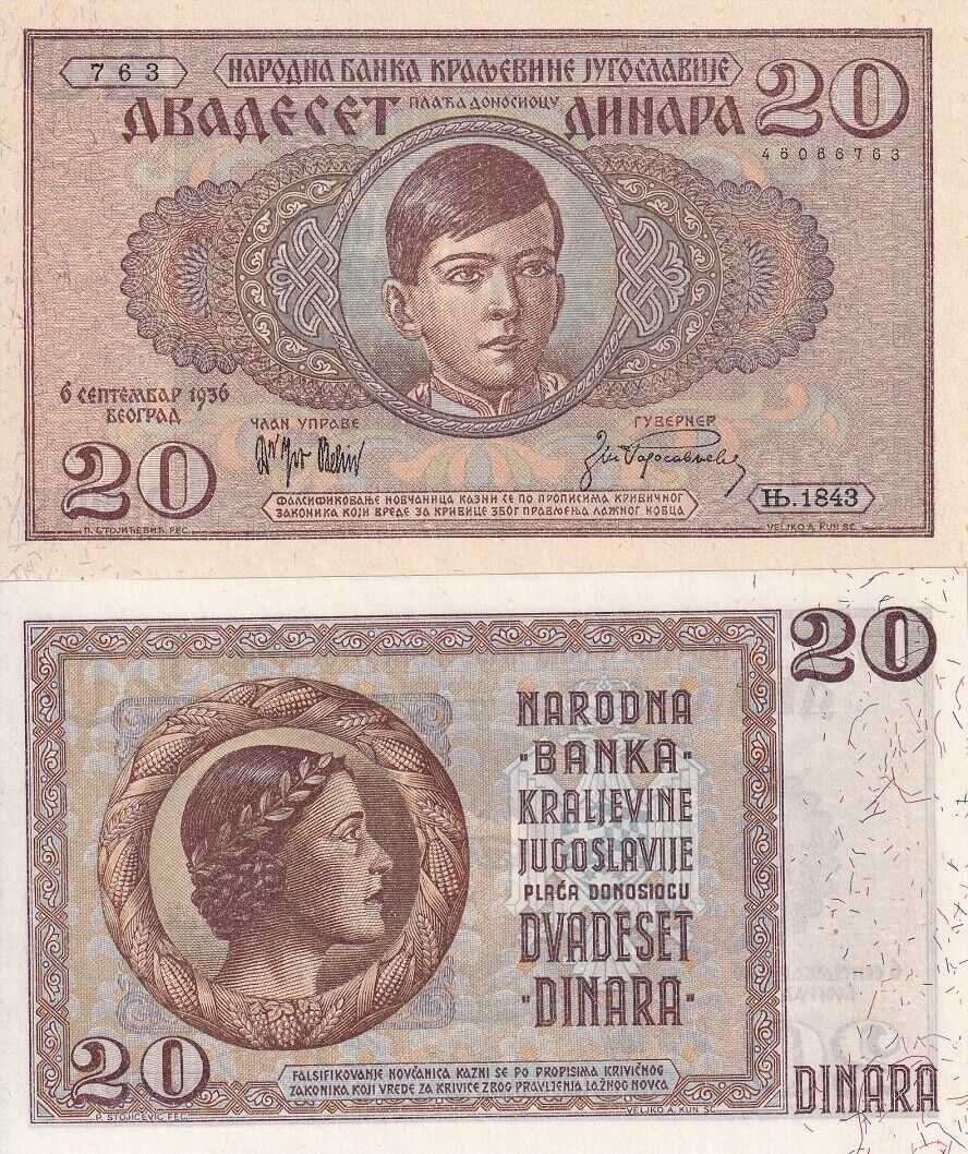Yugoslavia 20 Dinara 1936 P 30 AUnc
