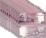 Bangladesh 50 Taka 2022 Commemorative Supreme Court P 71 UNC Lot 10 Pcs
