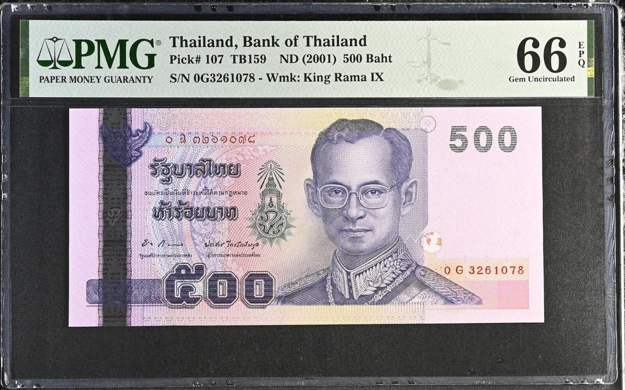 Thailand 500 Baht ND 2001 P 107 Sign 83 Gem UNC PMG 66 EPQ