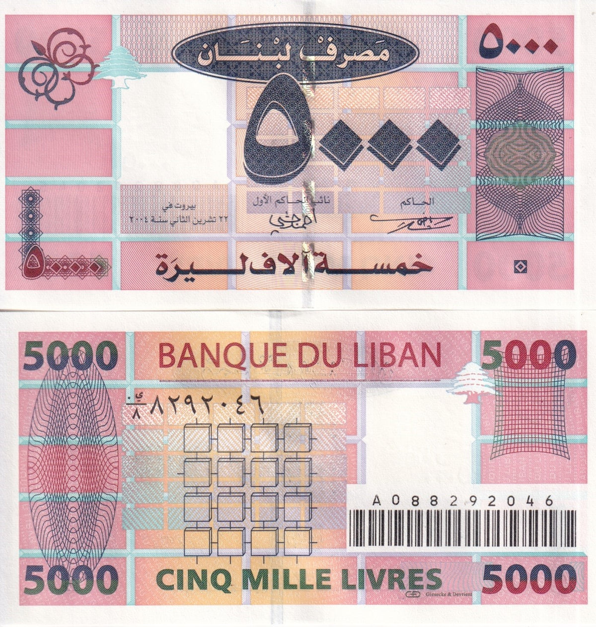 Lebanon 5000 Livres 2004 P 85 a UNC ,Giesecke and Devrient , G & D