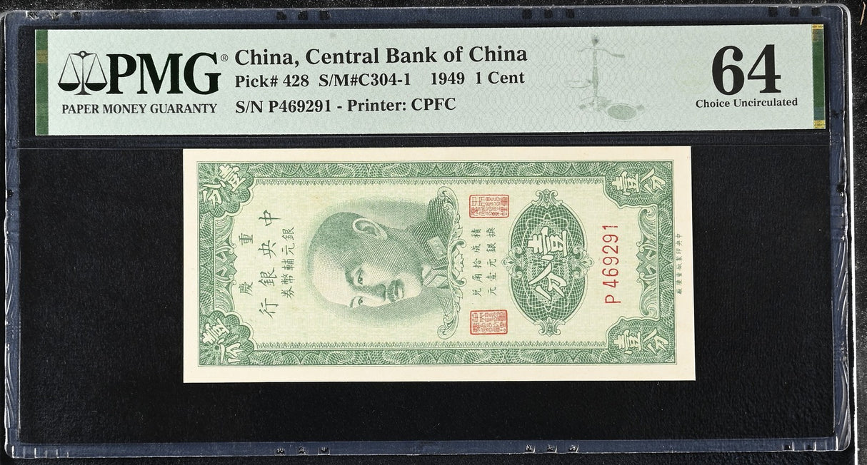 China 1 Cents 1949 P 428 Choice UNC PMG 64