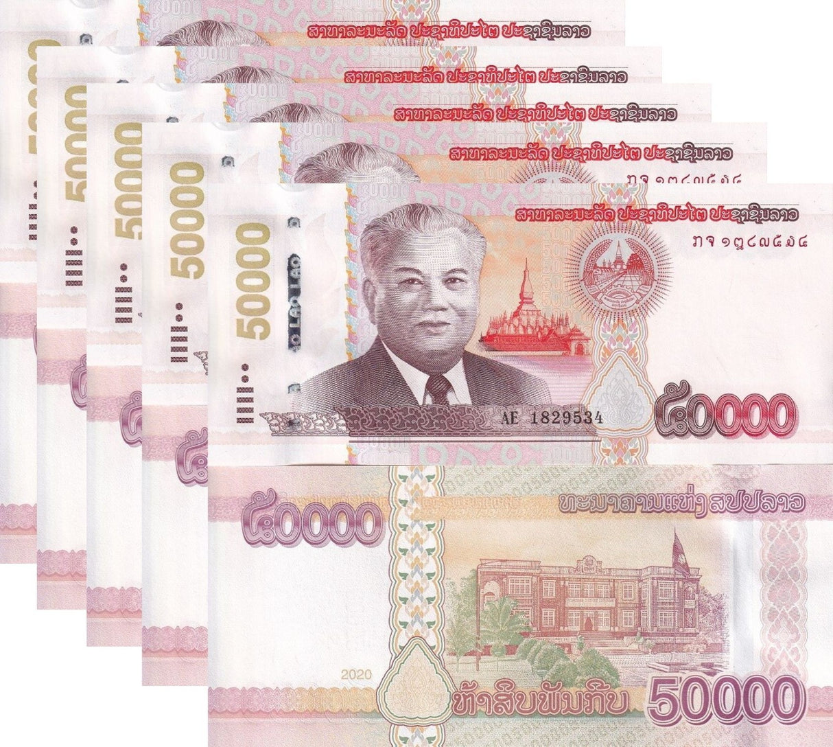 Laos 50000 Kip 2020/2022 P 41Da LOT 5 UNC