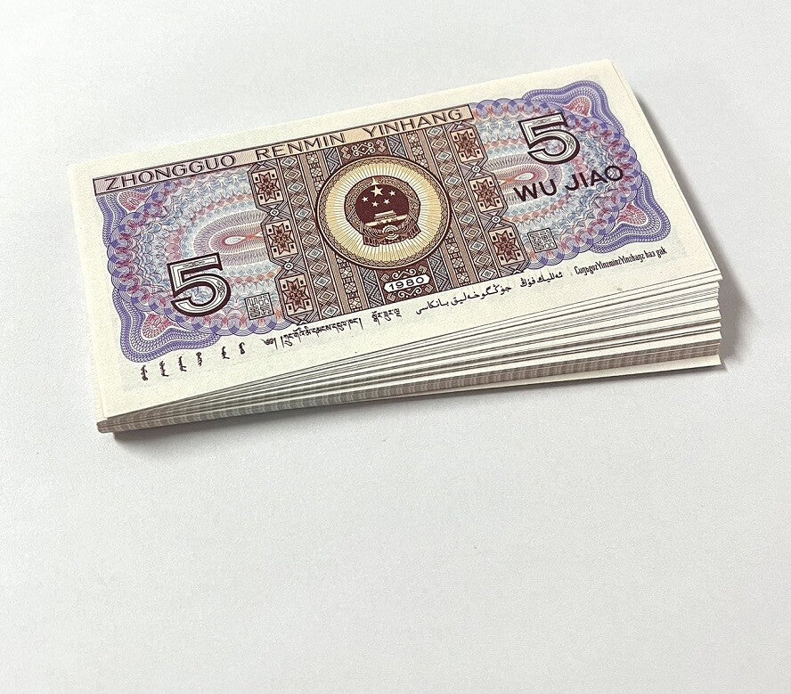 China 5 Jiao 1980 P 883 b UNC LOT 20 PCS