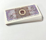 China 5 Jiao 1980 P 883 b UNC LOT 20 PCS