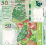 Hong Kong 50 Dollars 2023 P 219 HSBC UNC