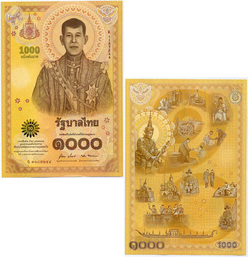 Thailand 1000 Baht ND 2020 Commemorative P 141 BIG SIZE King Rama X UNC