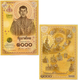 Thailand 1000 Baht ND 2020 Commemorative P 141 BIG SIZE King Rama X UNC