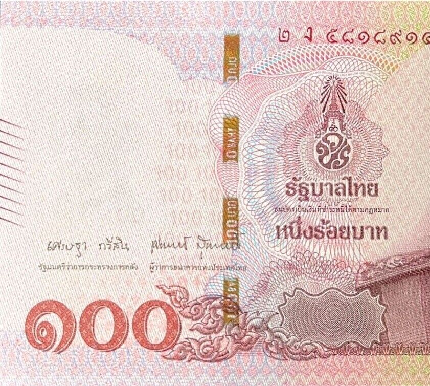 Thailand 100 Baht ND 2018 P 137 b* Replacement S Sign 90 UNC