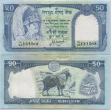 Nepal 50 Rupees ND 2000 - 2001 P 33 c UNC
