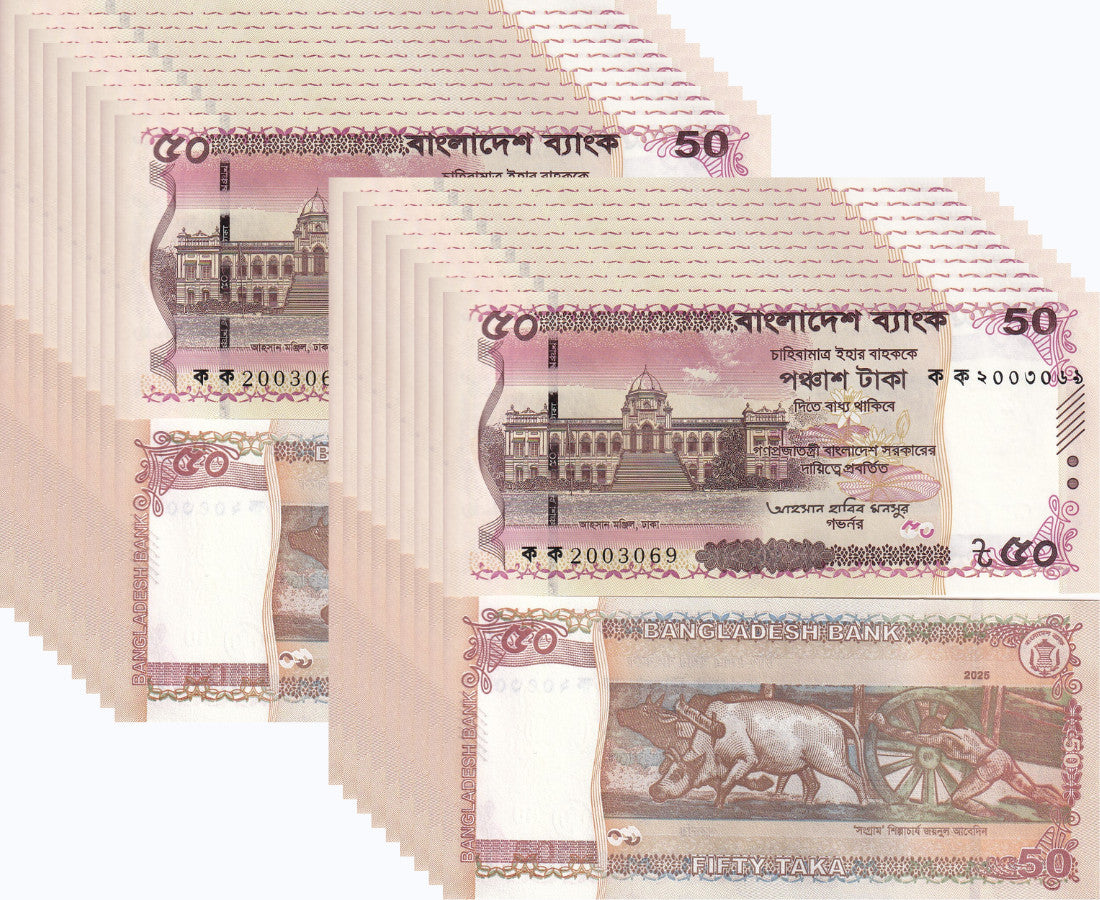 Bangladesh 50 Taka 2025 P 78 NEW Design UNC Lot 20 PCS 1/5 BUNDLE