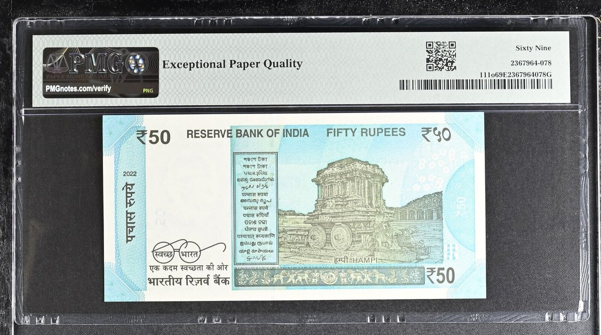 India 50 Rupees 2022 P 111 o Without Letter Superb Gem UNC PMG 69 EPQ TOP POP