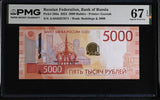 Russia 5000 Rubles 2023 279A = P 286 a AA Prefix Superb Gem UNC PMG 67 EPQ