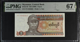 Myanmar 1 Kyat ND 1990 P 67 Superb Gem UNC PMG 67 EPQ