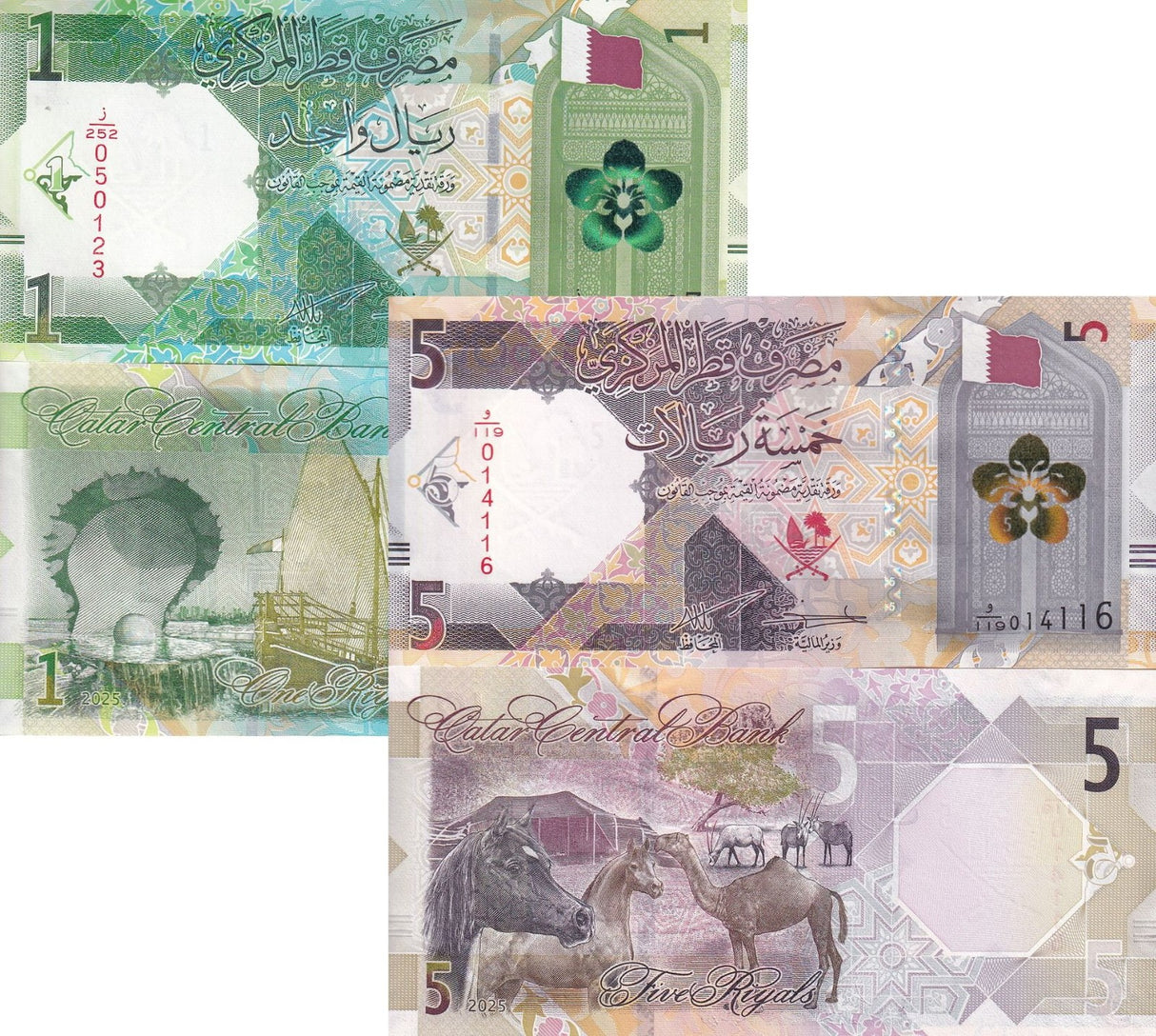 Qatar Set 2 UNC 1 5 Riyals 2025/2026 P New Emblem Western # Wide Security