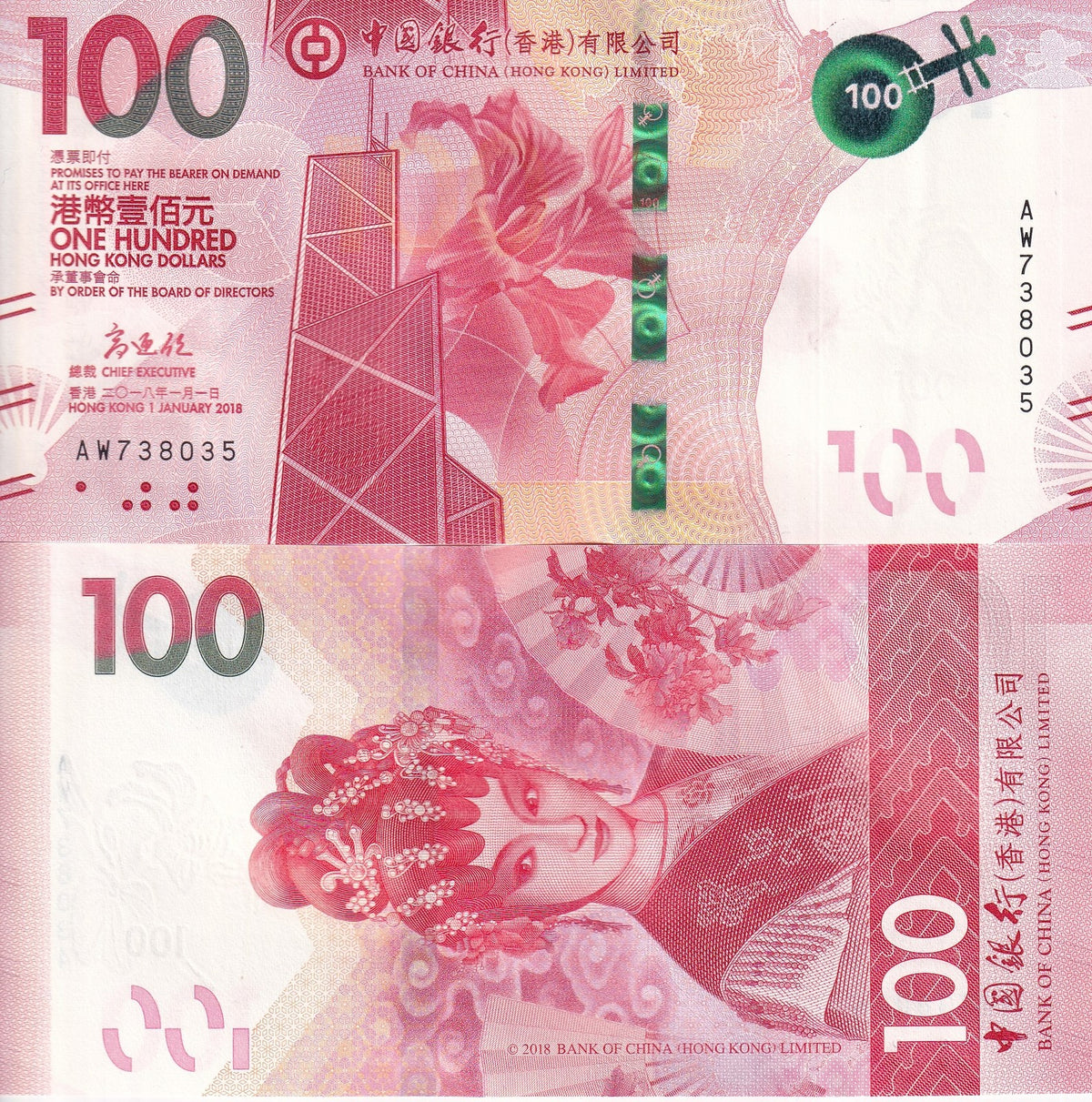 Hong Kong 100 Dollars 2018 P 350 a BOC UNC, Cantonese Opera, bank of China