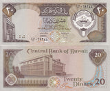 Kuwait 20 Dinars L. 1968 1980-1991 P 16 b UNC , Justice Center, Kwait