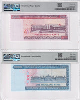 Myanmar Set 2; 500 1000 Kyats ND 2020 P 85 P 86 Superb Gem UNC PMG 67 EPQ