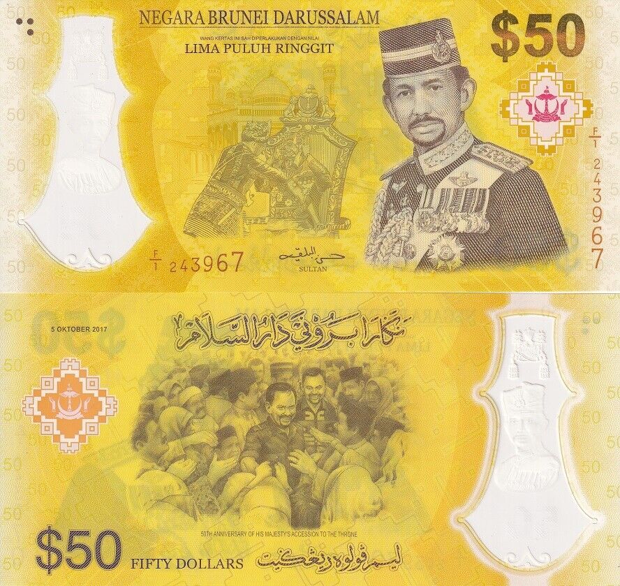 Brunei 50 Ringgit 2017 P 39 Polymer Commemorative UNC