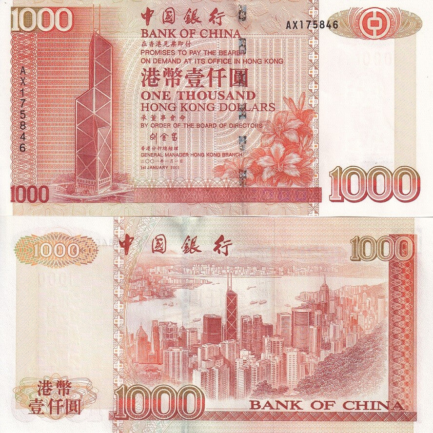 Hong Kong 1000 Dollars 2001 P 334 UNC Bank of China building BOC