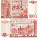 Hong Kong 1000 Dollars 2001 P 334 UNC Bank of China building BOC