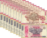 Kazakhstan 1000 Tenge 2025 P 57 NEW Commemorative 80th Patriotic War LOT 10 UNC