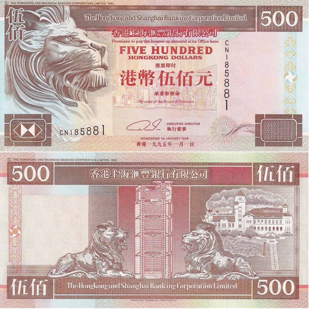 Hong Kong 500 Dollars 1995 P 204 a UNC – NotesHOBBY