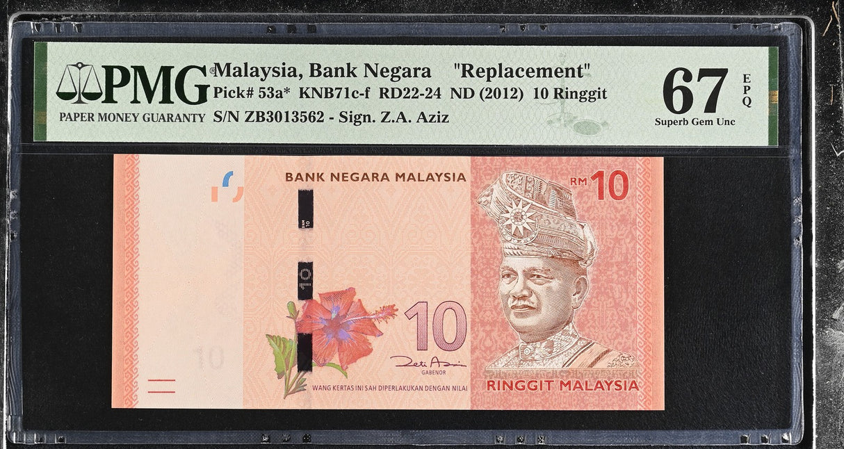 Malaysia 10 Ringgit ND 2012 P 53 a* Replacement ZB Superb Gem UNC PMG 67 EPQ