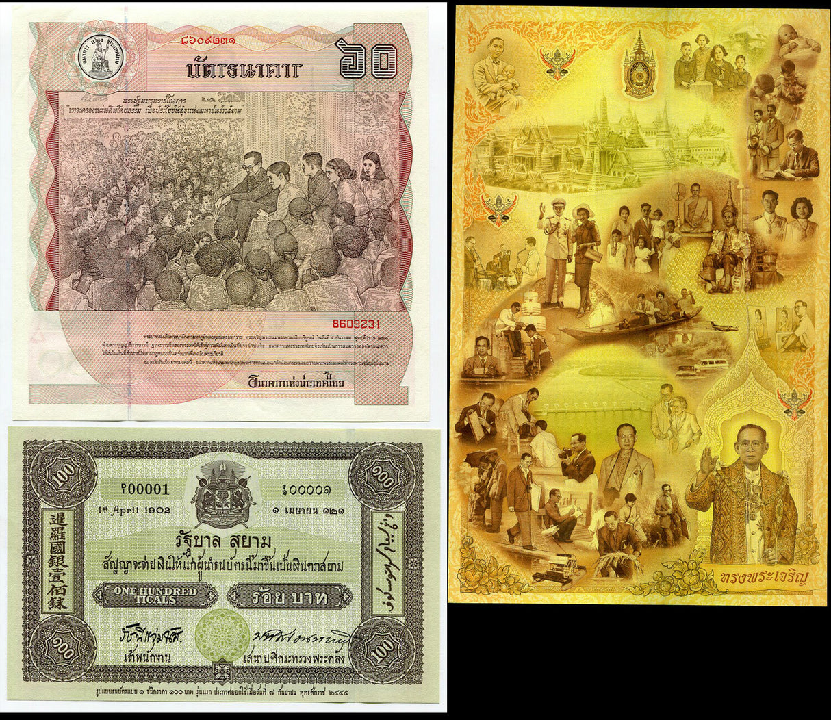 Thailand Set 3 UNC 60 100 1 5 10 BAHT 1987-2007 P 93 110 117 LARGE SIZE + UNCUT