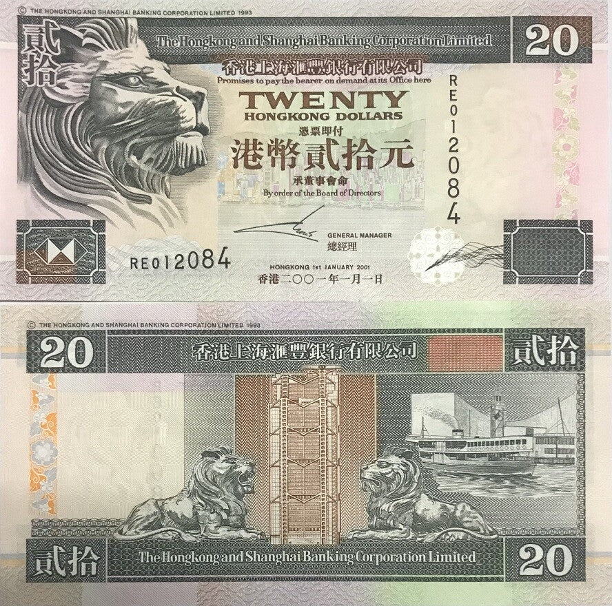 Hong Kong 20 Dollars 2001 P 201 d HSBC UNC