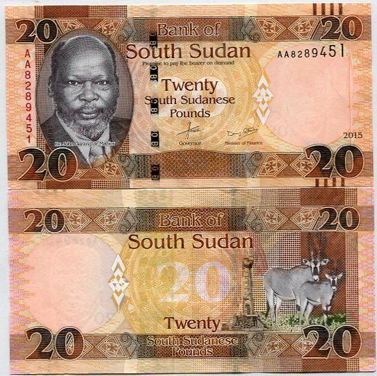 South Sudan 20 Pounds 2015 P 13 UNC