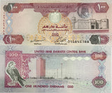 UAE United Arab Emirates 100 Dirhams 2008 P 30 d UNC , Dubai Trade Center