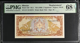 Bhutan 5 Ngultrum ND 1990 P 14 b* Z Replacement Superb Gem UNC PMG 68 EPQ TOP