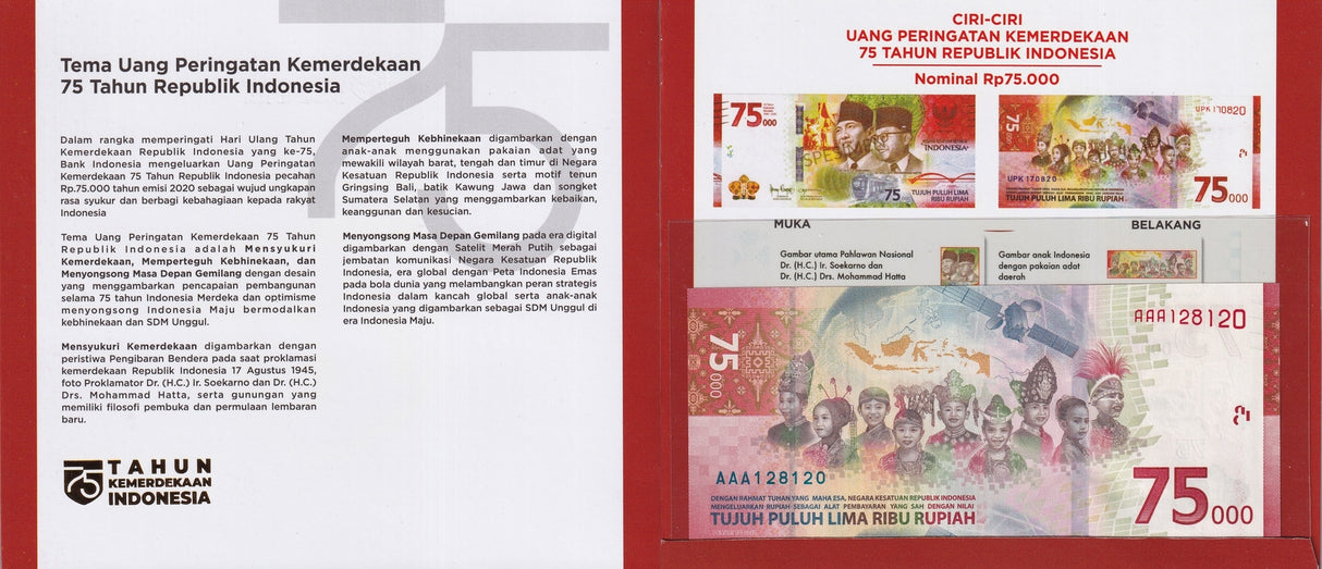 Indonesia 75000 Rupiah 2020 75th Commemorative AAA P 161 UNC W/Folder