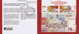 Indonesia 75000 Rupiah 2020 75th Commemorative AAA P 161 UNC W/Folder