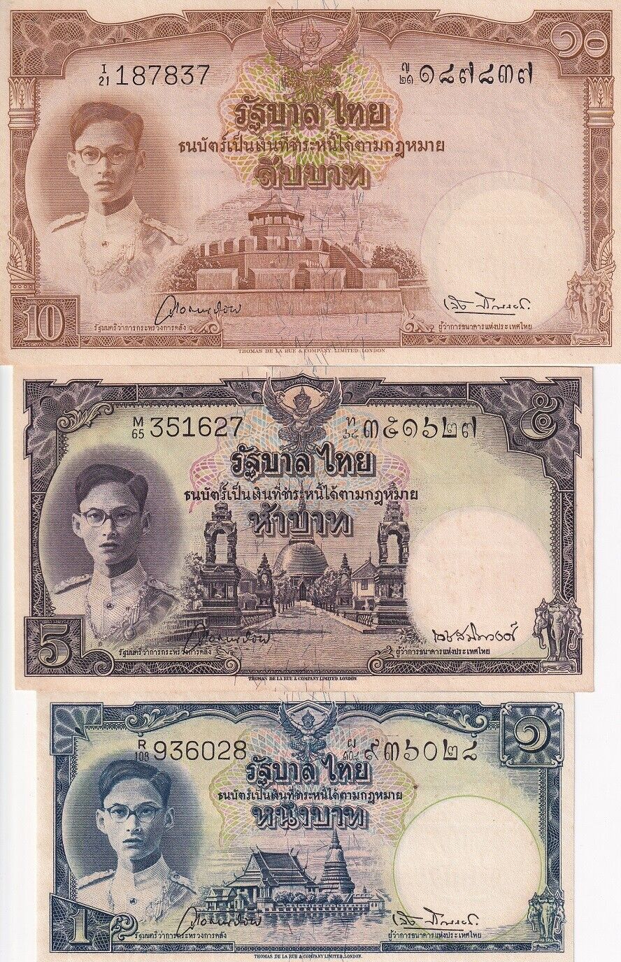 Thailand Set 3; 1 5 10 Baht ND 1948 P 69 P 70 P 71 B Young Face