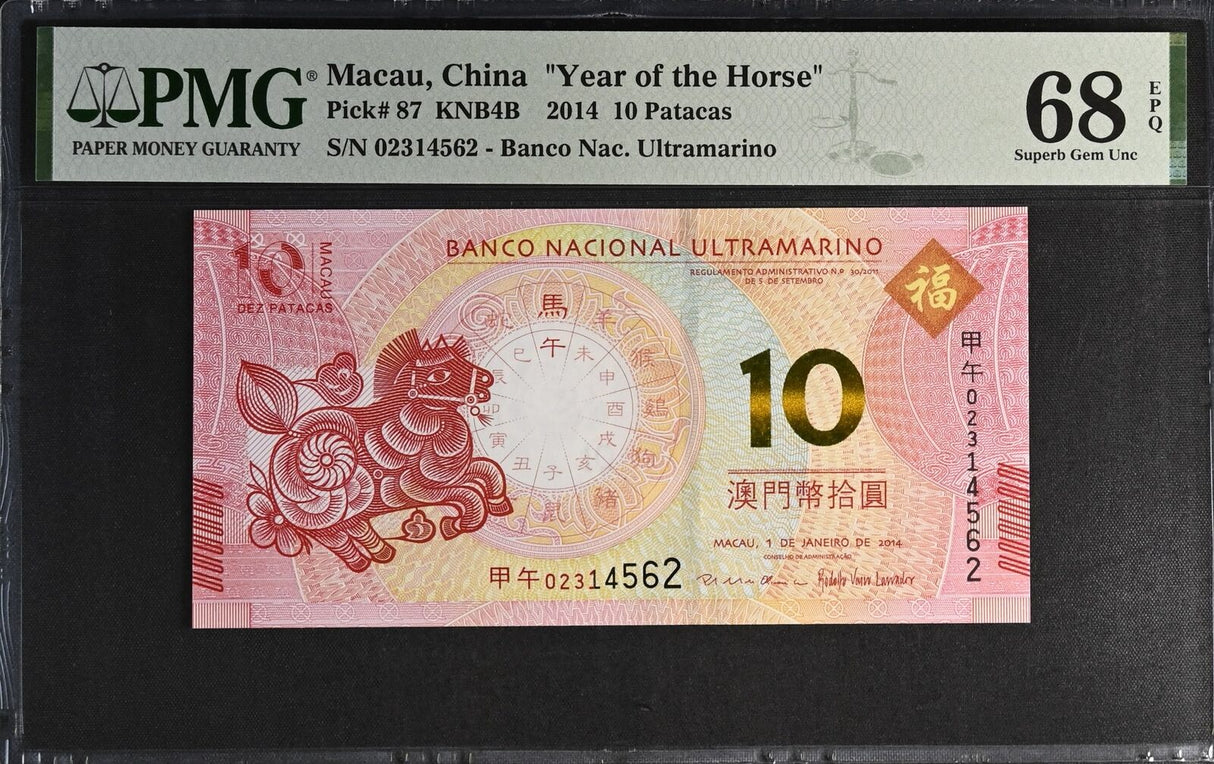 Macau 10 Patacas 2014 P 87 Horse BNU Superb Gem UNC PMG 68 EPQ