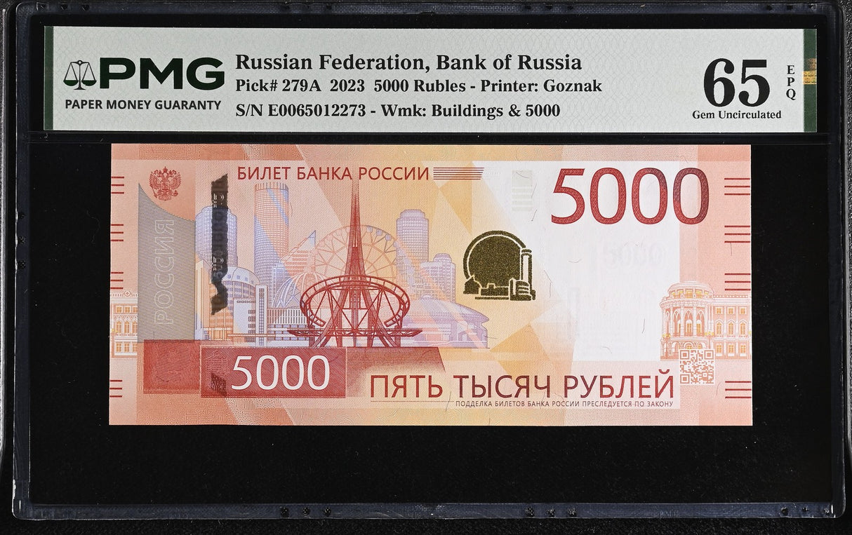 Russia 5000 Rubles 2023 P 279A Gem UNC PMG 65 EPQ Steel melting, Urals monument