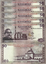Bangladesh 50 Taka 2022 Commemorative Supreme Court P 71 UNC Lot 5 Pcs