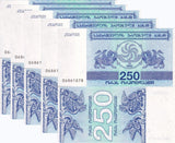 Georgia 250 Lari 1993 P 43 UNC LOT 5 PCS
