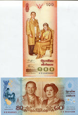 THAILAND SET 2 UNC 80 100 BAHT ND 2004-2012 P 111 125 Commemorative
