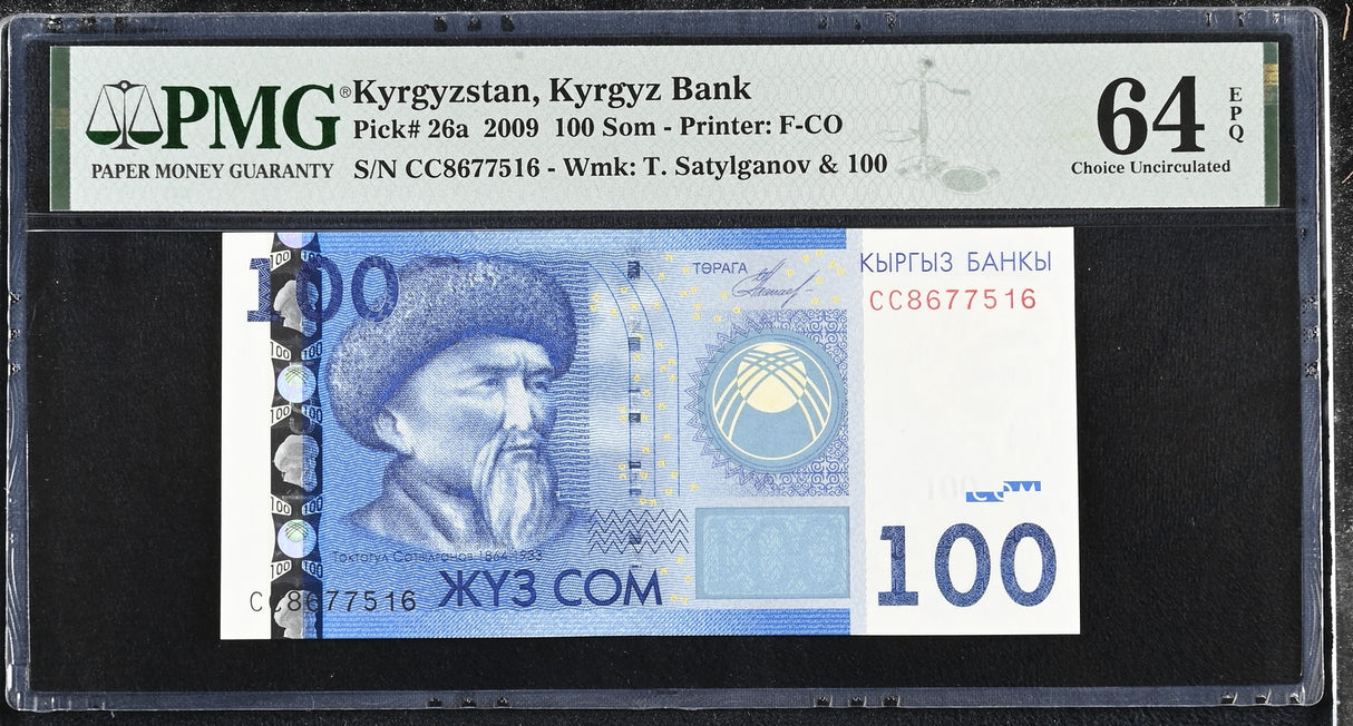 Kyrgyzstan 100 Som 2009 P 26 a Choice UNC PMG 64 EPQ