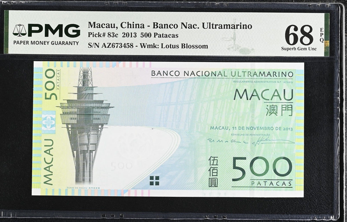 Macau 500 Patacas 2013 BNU P 83 c Superb Gem UNC PMG 68 EPQ TOP POP