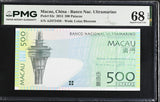 Macau 500 Patacas 2013 BNU P 83 c Superb Gem UNC PMG 68 EPQ TOP POP