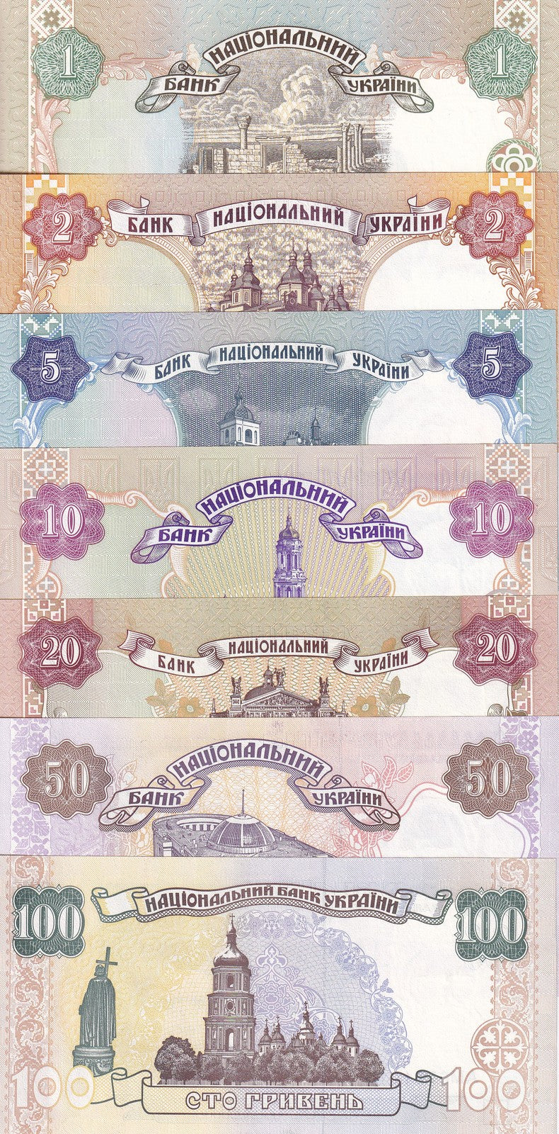 Ukraine Set 7 Pcs 1 2 5 10 20 50 100 Hrivna Random Date P 108 109 - 114 UNC